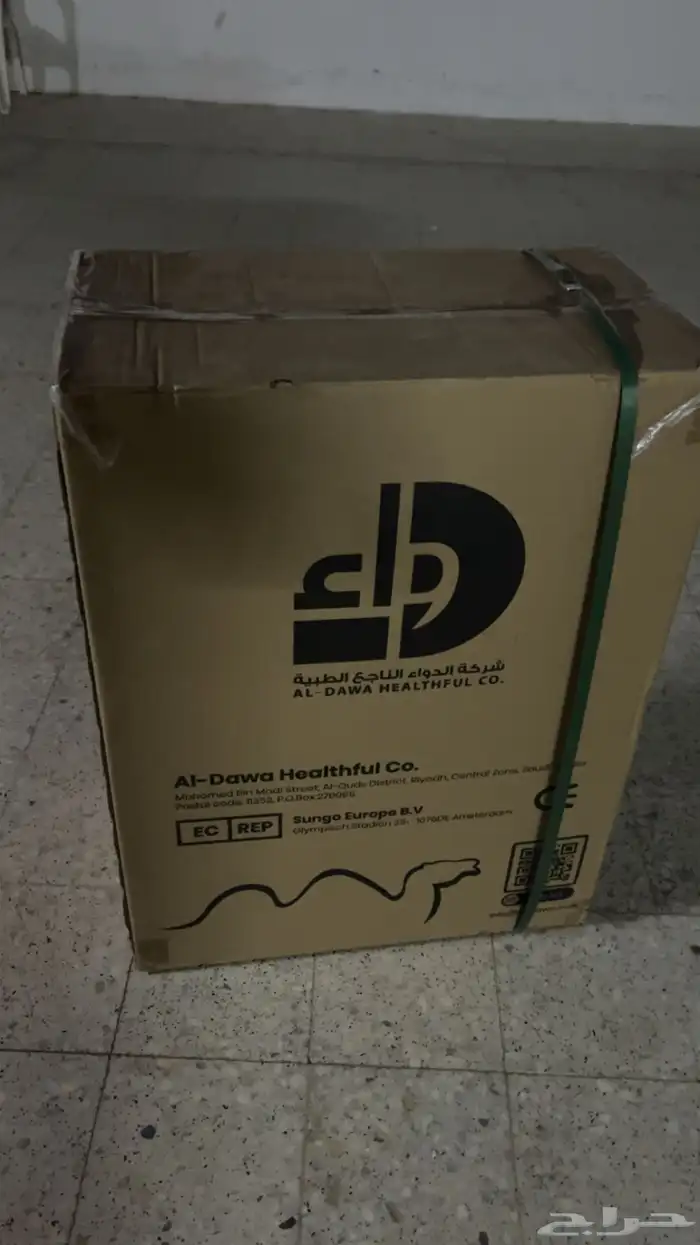 كرسي كهربائي 0