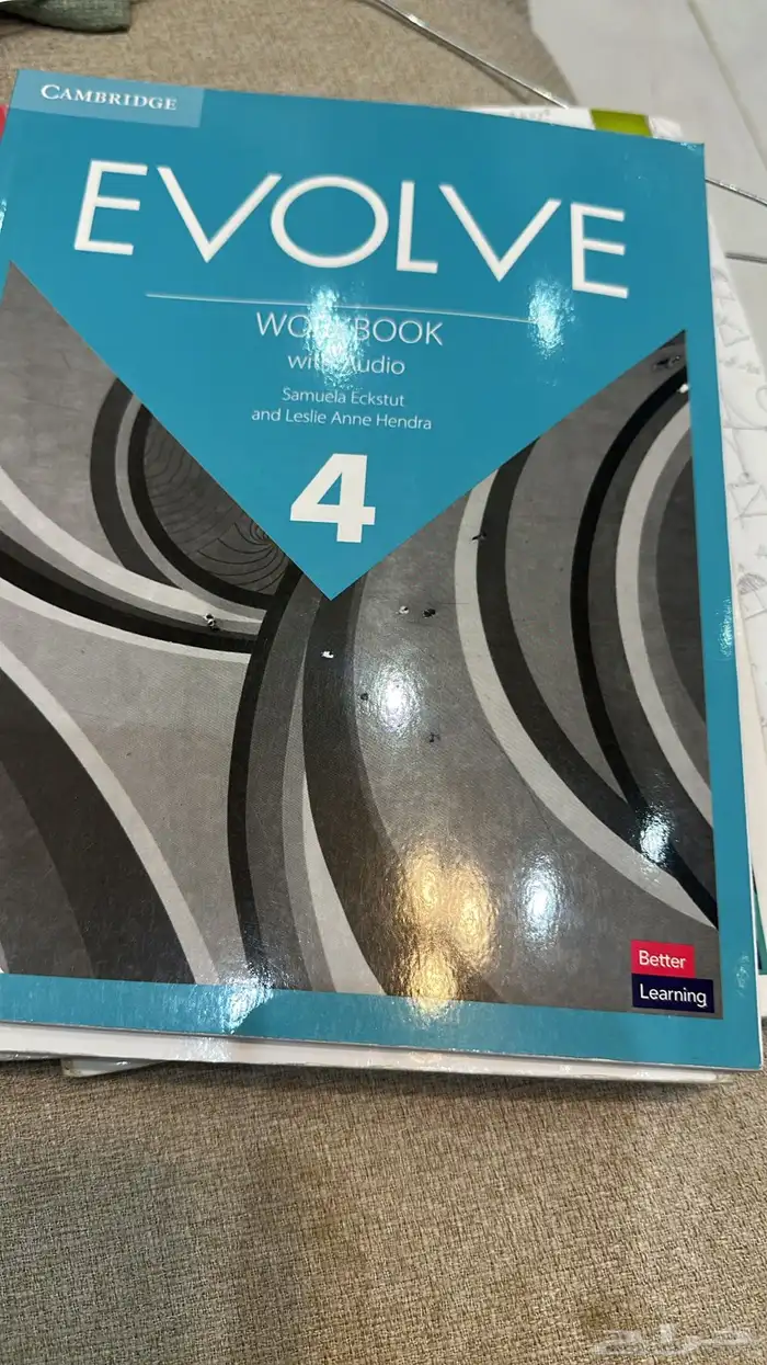 كتب تحصيلي وقدرات 3