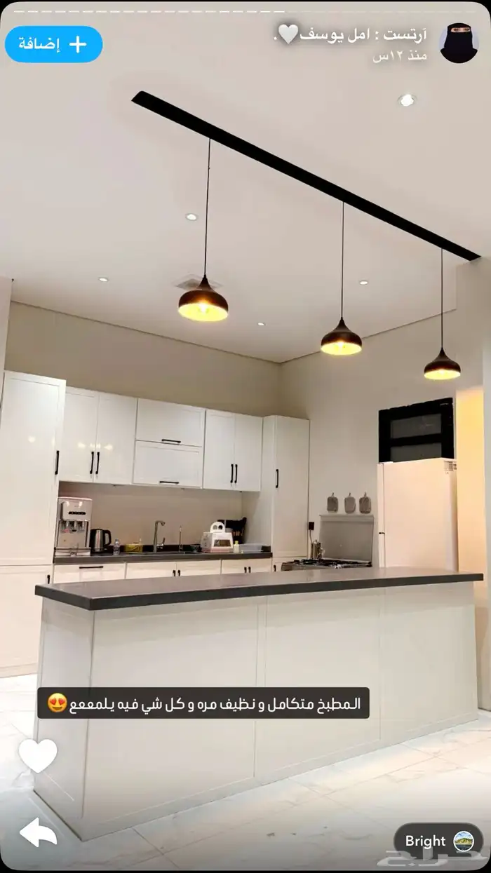 شاليه ماتش للايجار اليومي - بريدة 8