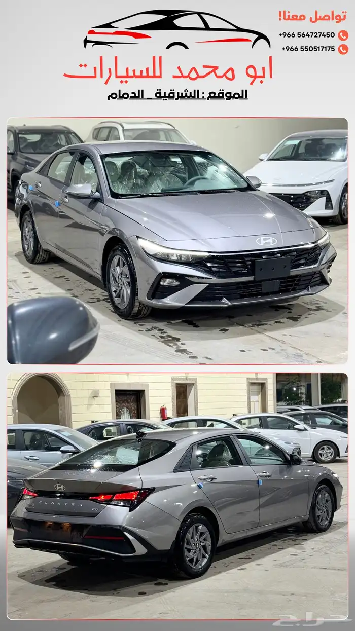 هيونداي النترا 2026 سمارت بلس جديد اصفار بأقل سعر 28
