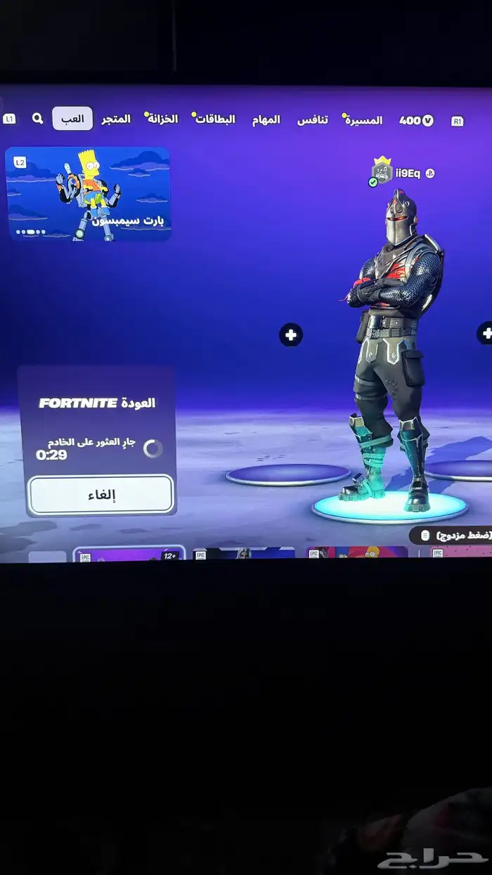 حساب شيطون اساسي 0