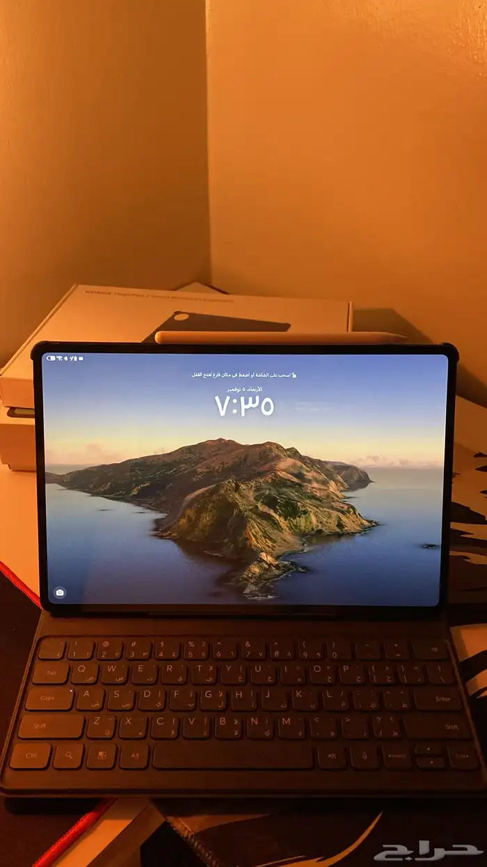 جهاز ايباد هونر مجك 7