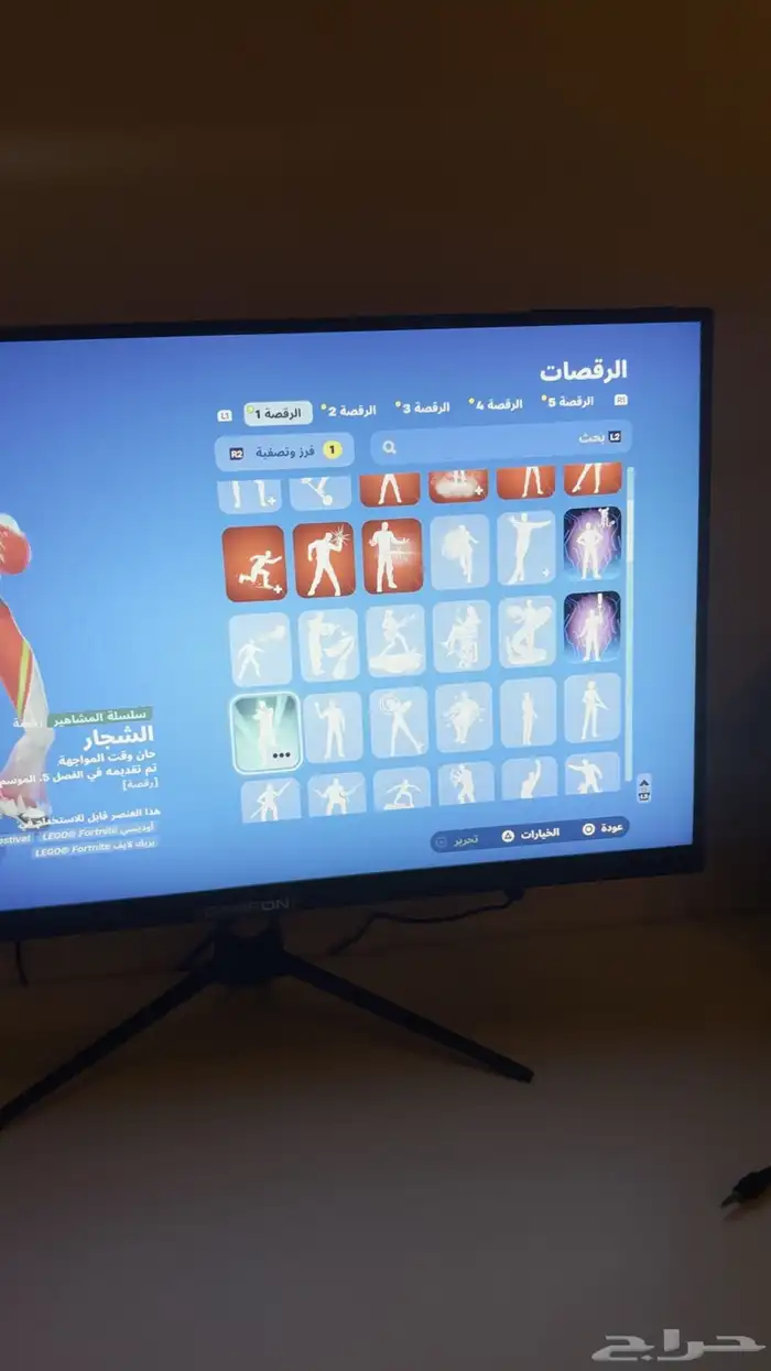 حساب فورتنايت 168 سكن ب150 11