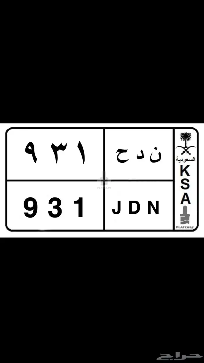 لوحه ن د ح 0