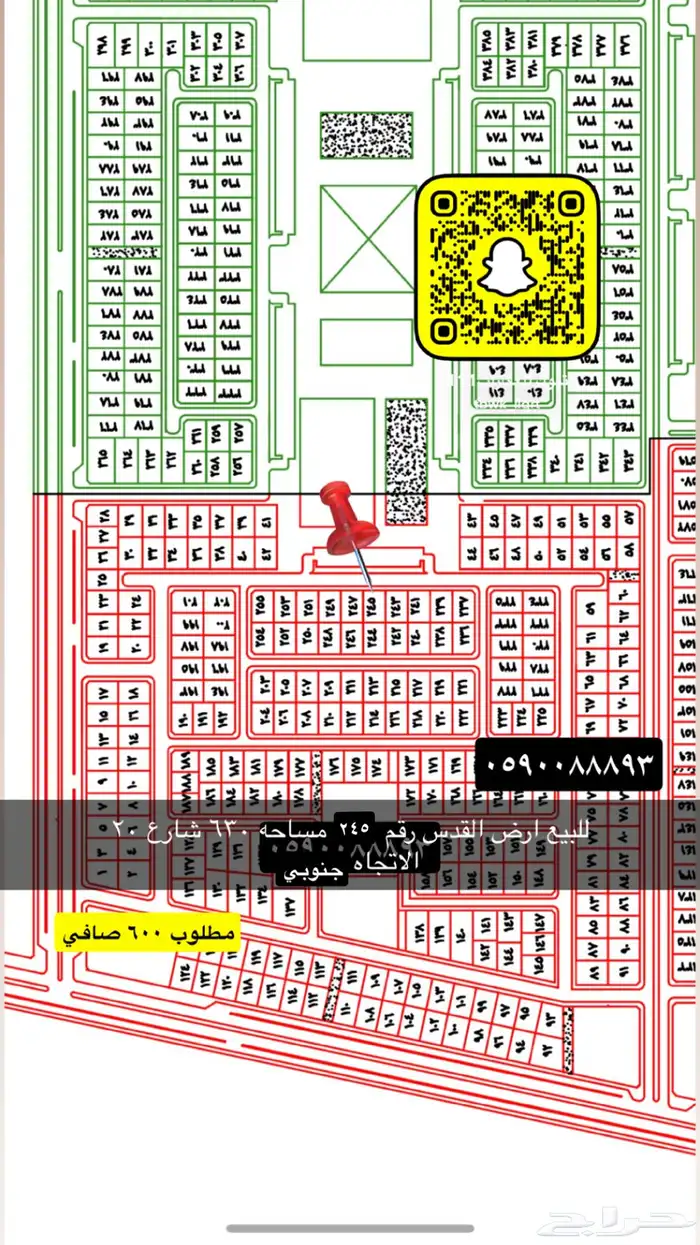 للبيع اراضي شمال الجامعه وجميع الاحياء 77