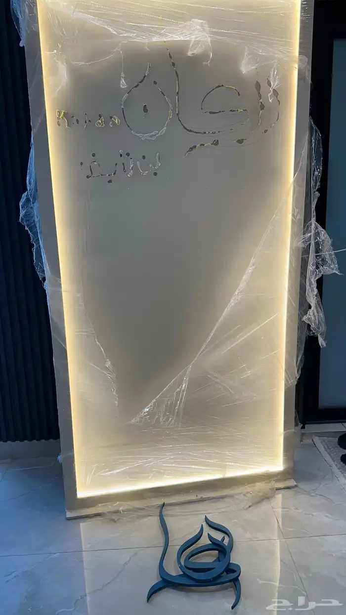 خلفيه استقبال 1