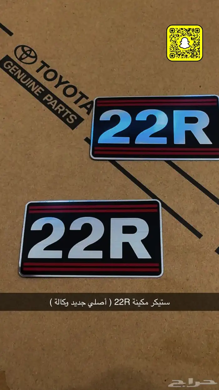 قطع هايلوكس أصلي جديد وكالة 4