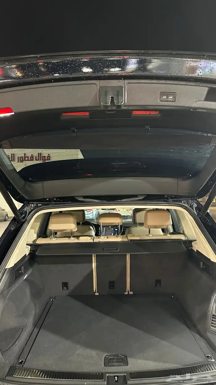 جيب طوارق 2021 شرط 8