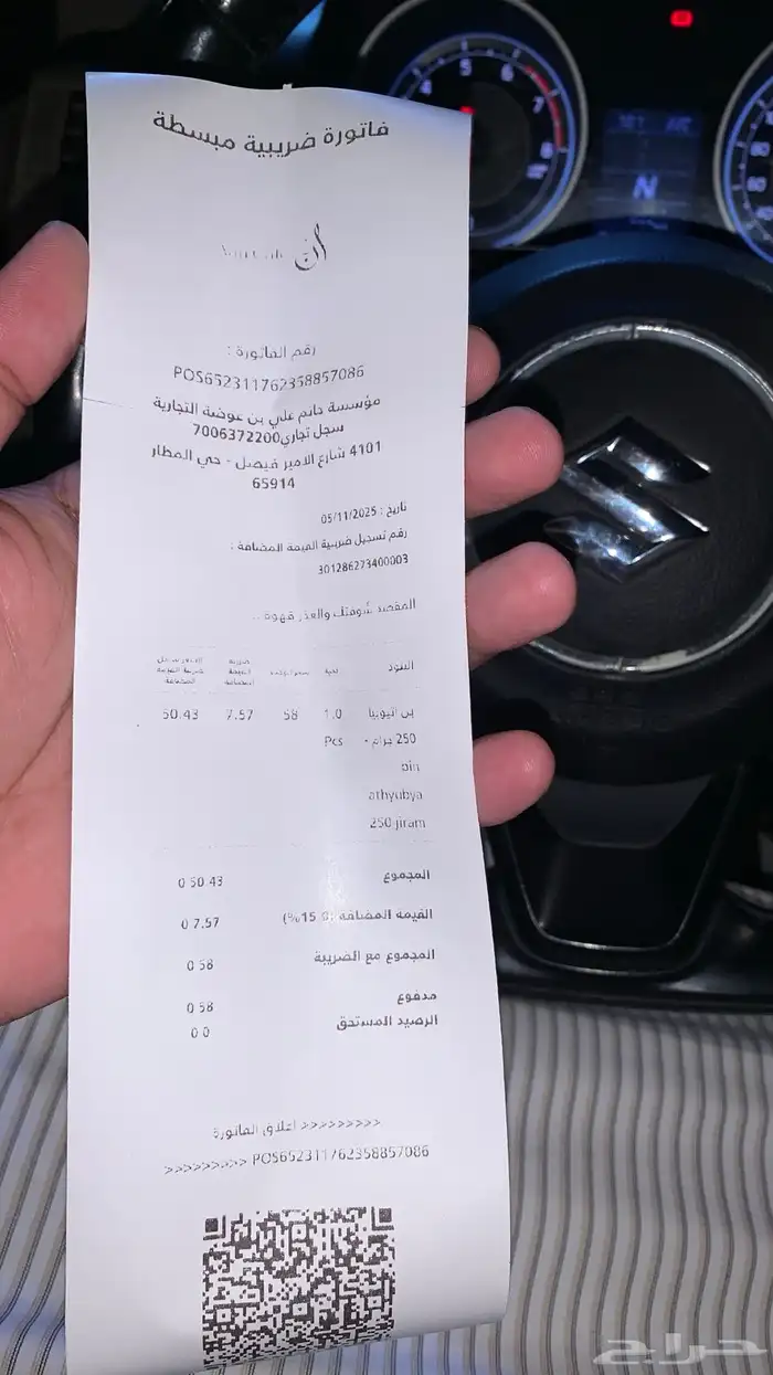 قهوه جديده ما استخدمت 1