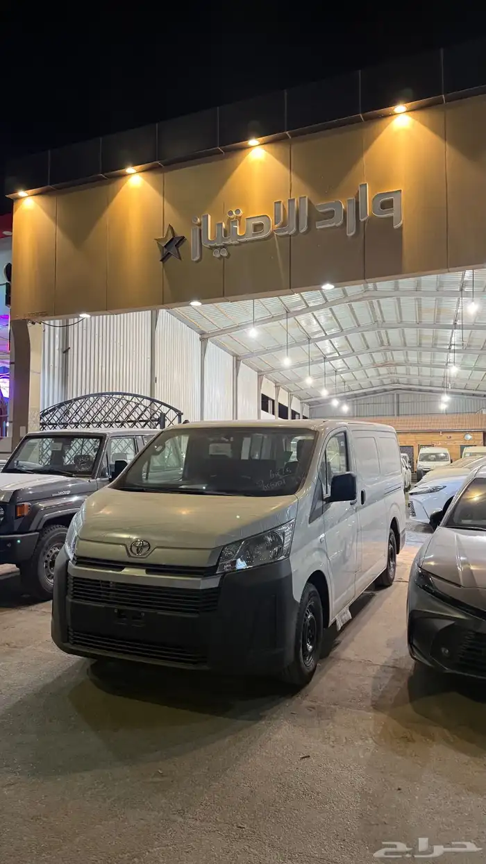 عرض خاص باص بضاعة هايس 2026 سقف منخفض ديزل سعودي 0