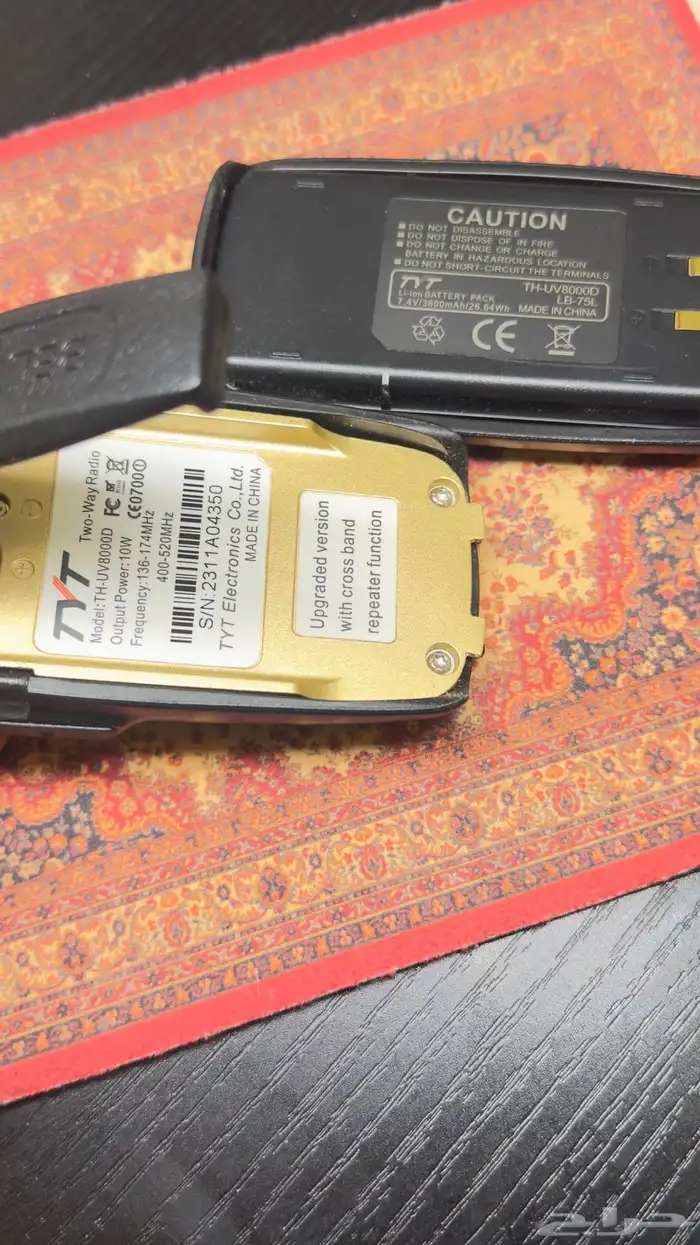 جهاز TYT لا سلكي 1