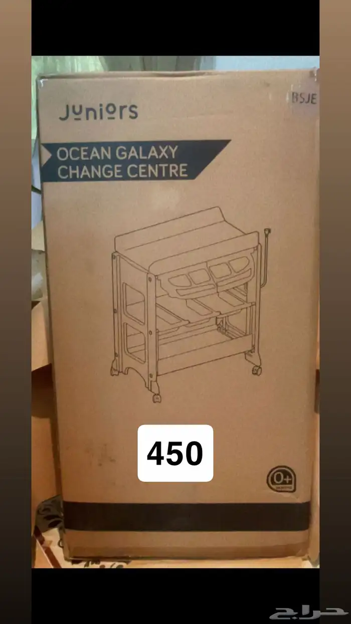 كراسي اطفال .. وطاولة تغيير حفاظ 1