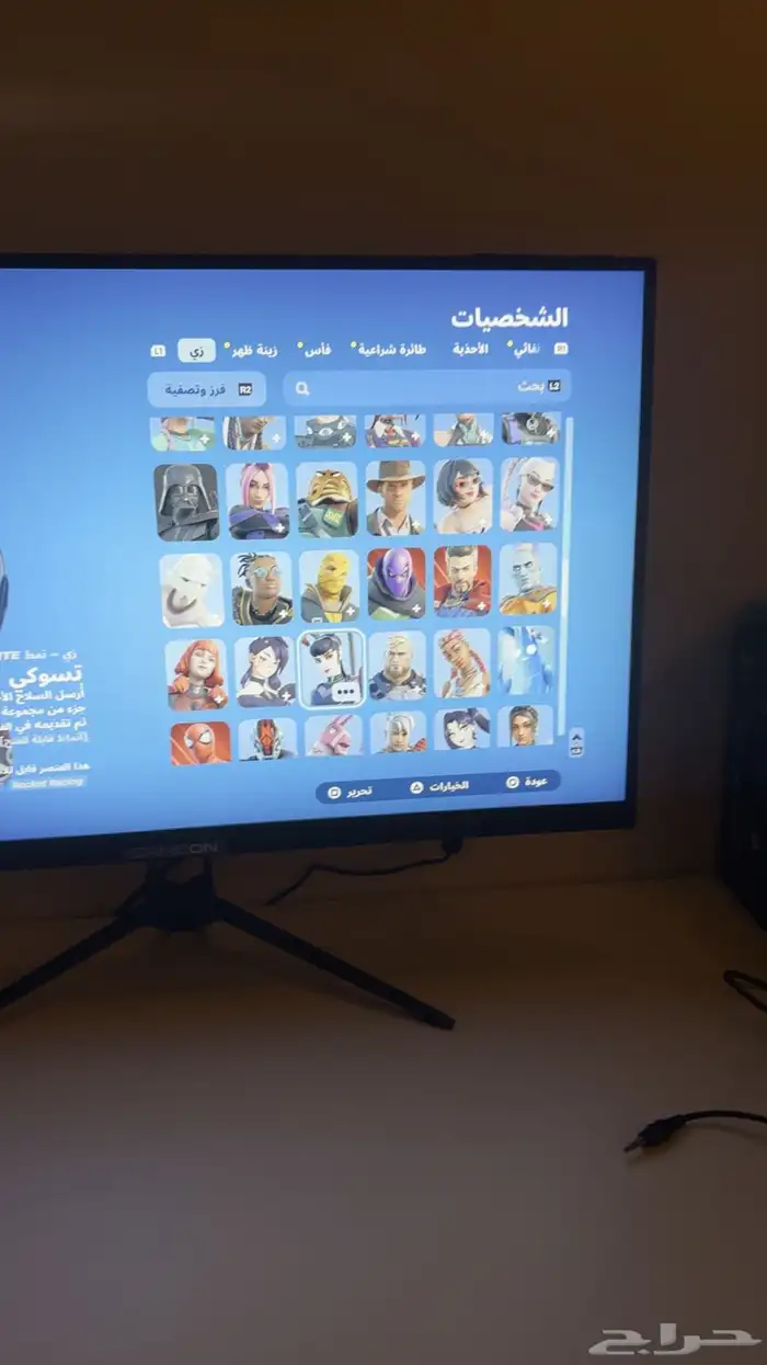 حساب فورتنايت 168 سكن ب150 5