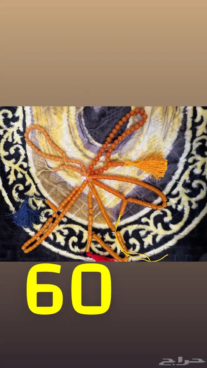 سبح سندلوس 1