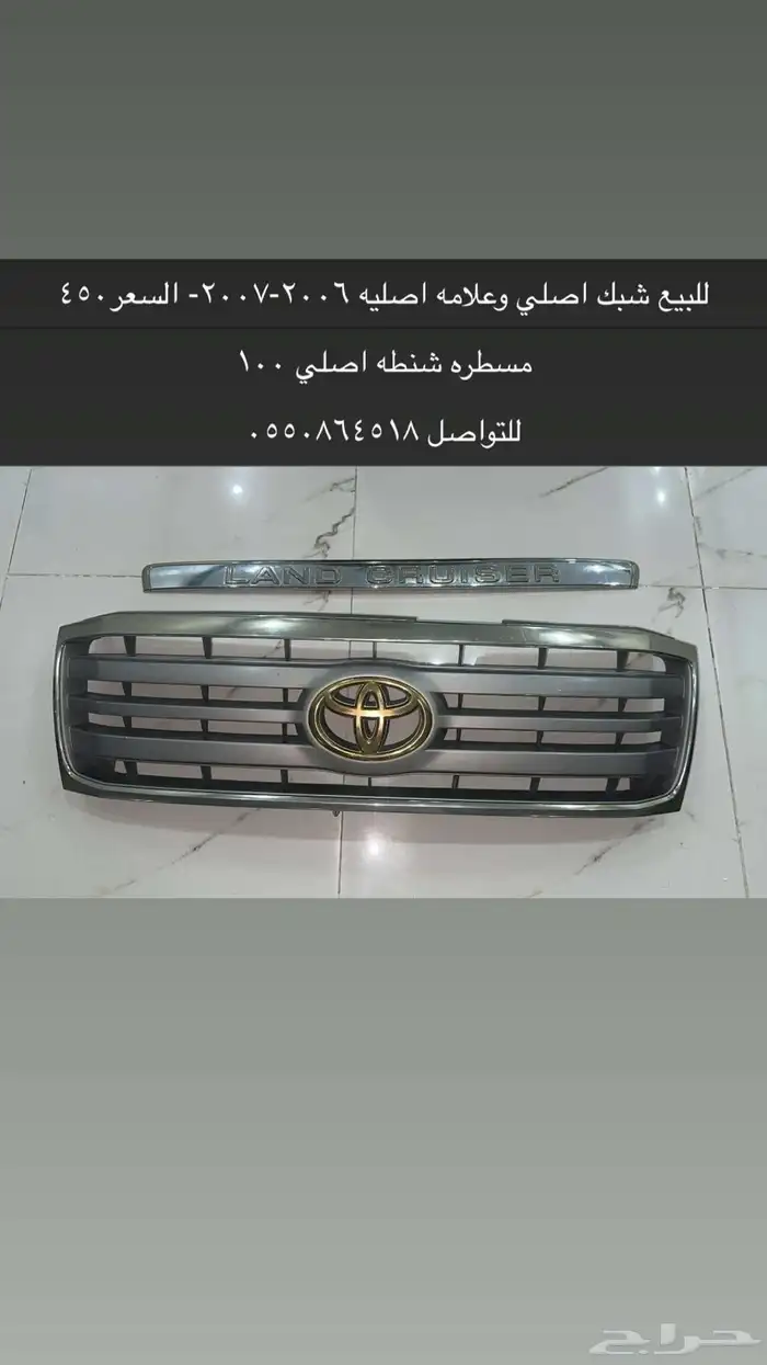 علامات جي اكس ار اصلية 0