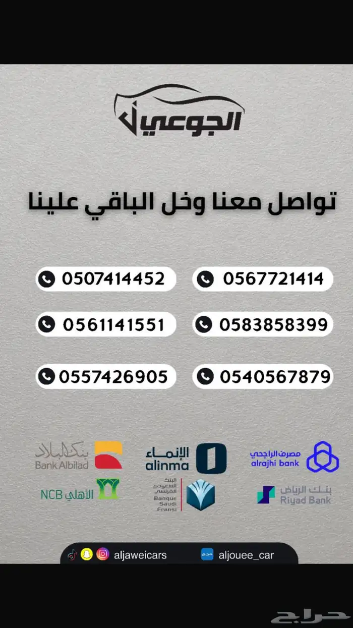 ام جي 3 فئة ستاندر بنزين 2025 12