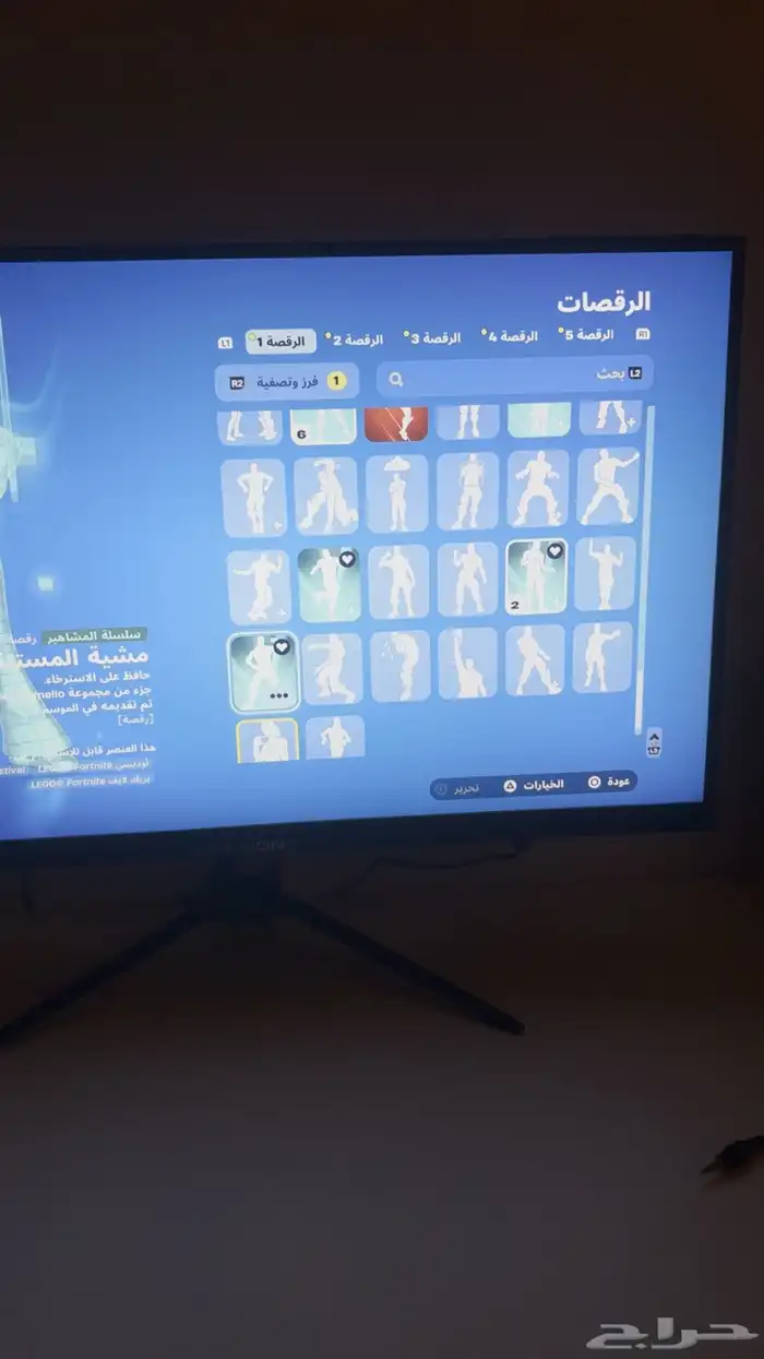 حساب فورتنايت 168 سكن ب150 15