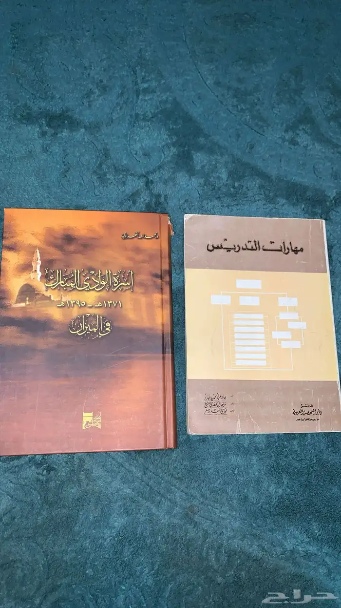 مجموعة كتب تاريخية  تعليمية  قديمة 12