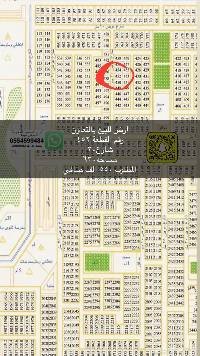 اراضي للبيع بالنخيل وغرناطه والتعاون 15