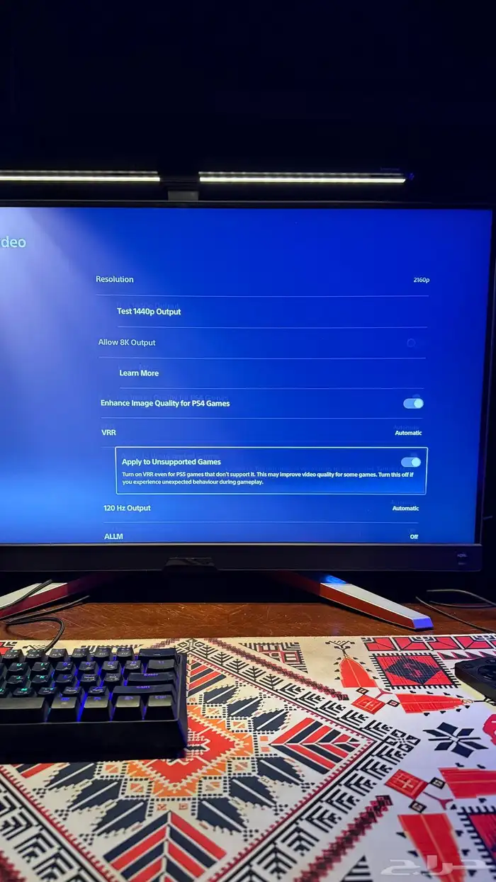 شاشة العاب قوية لسوني والبي سي 2