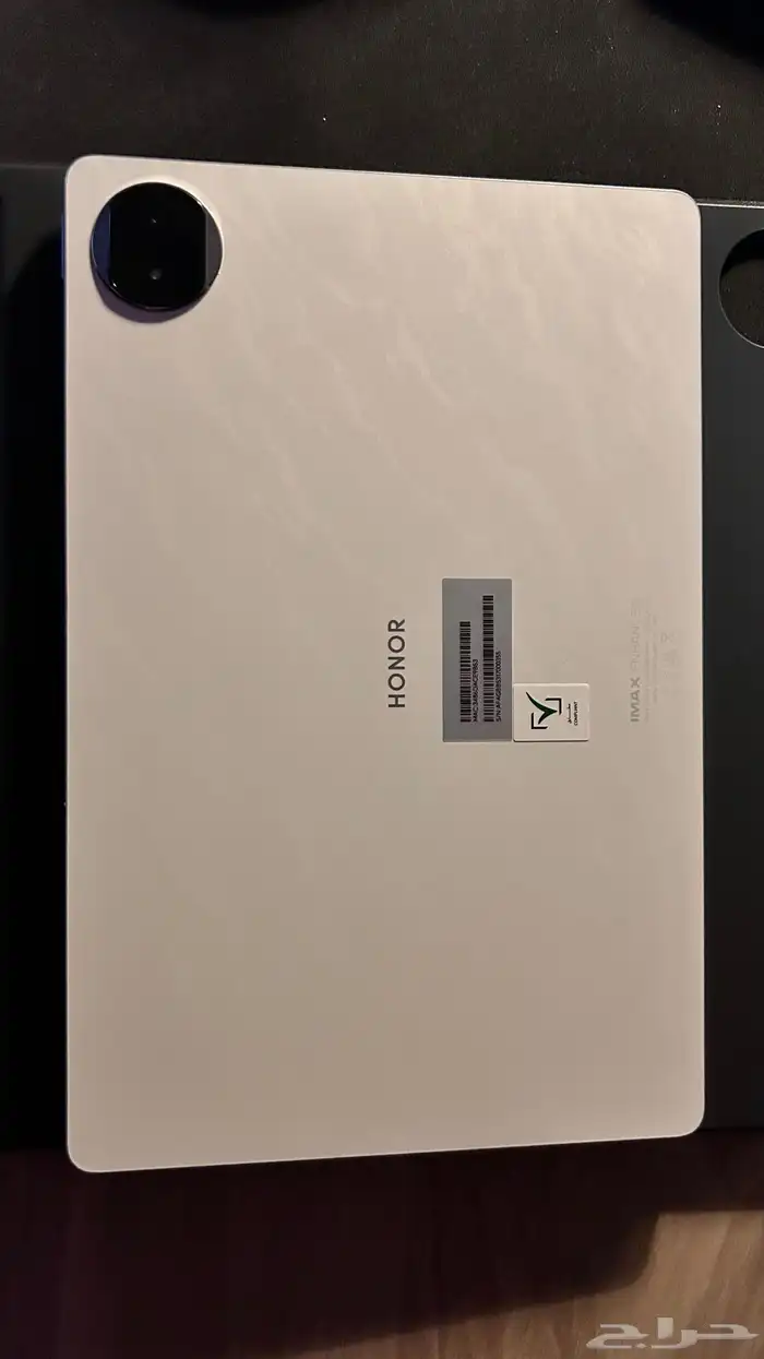 هونر ماجيك باد 2 3