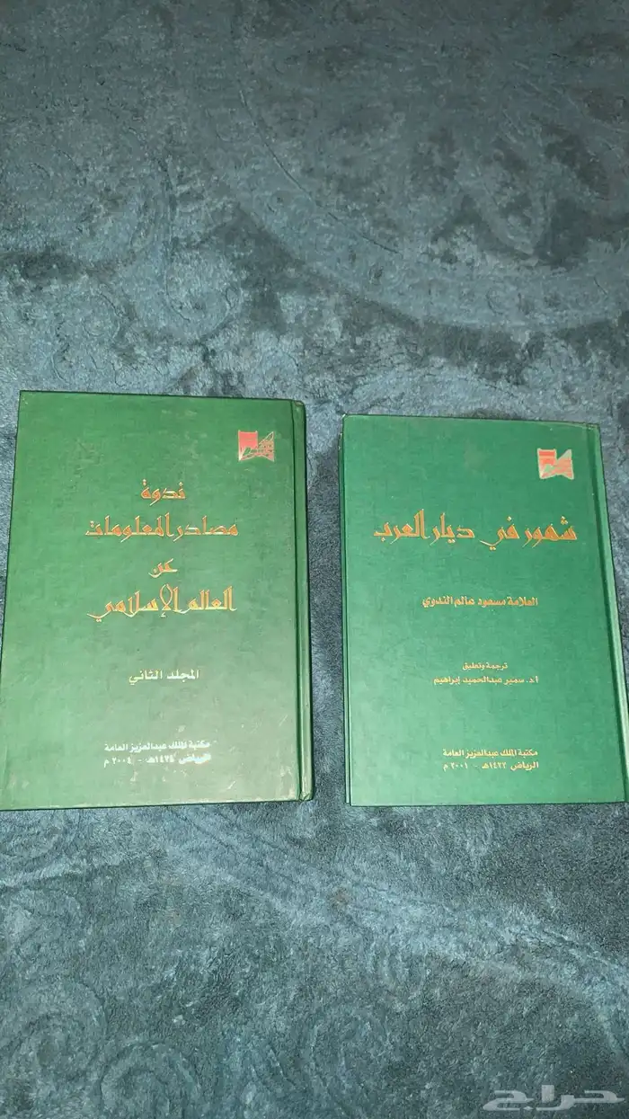 مجموعة كتب تاريخية  تعليمية  قديمة 17