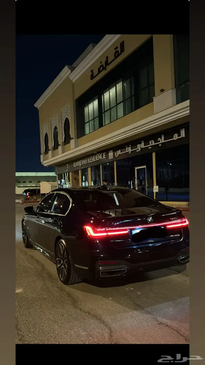 بي إم دبليو 2020 - 730 2