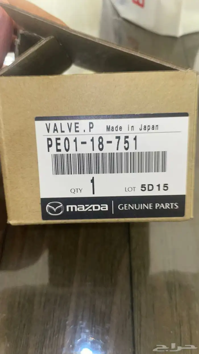 حساس بلف منقي هواء مازدا 6 1