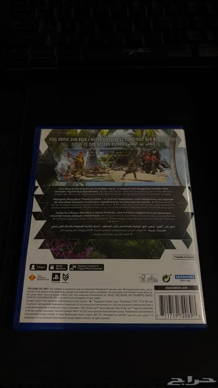 اشرطة سوني 5 للبيع 1