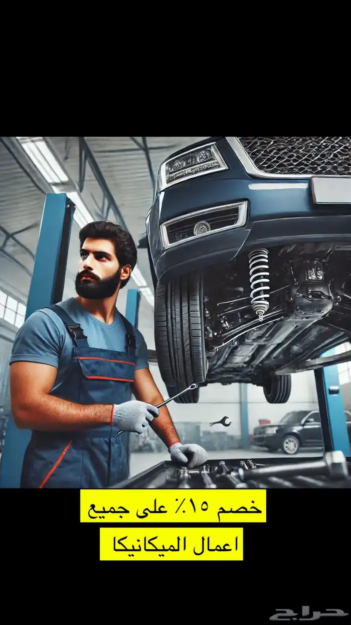 عرض لمده 24 ساعه فقط(جدد دهان موترك ب 3000 ريال) 3