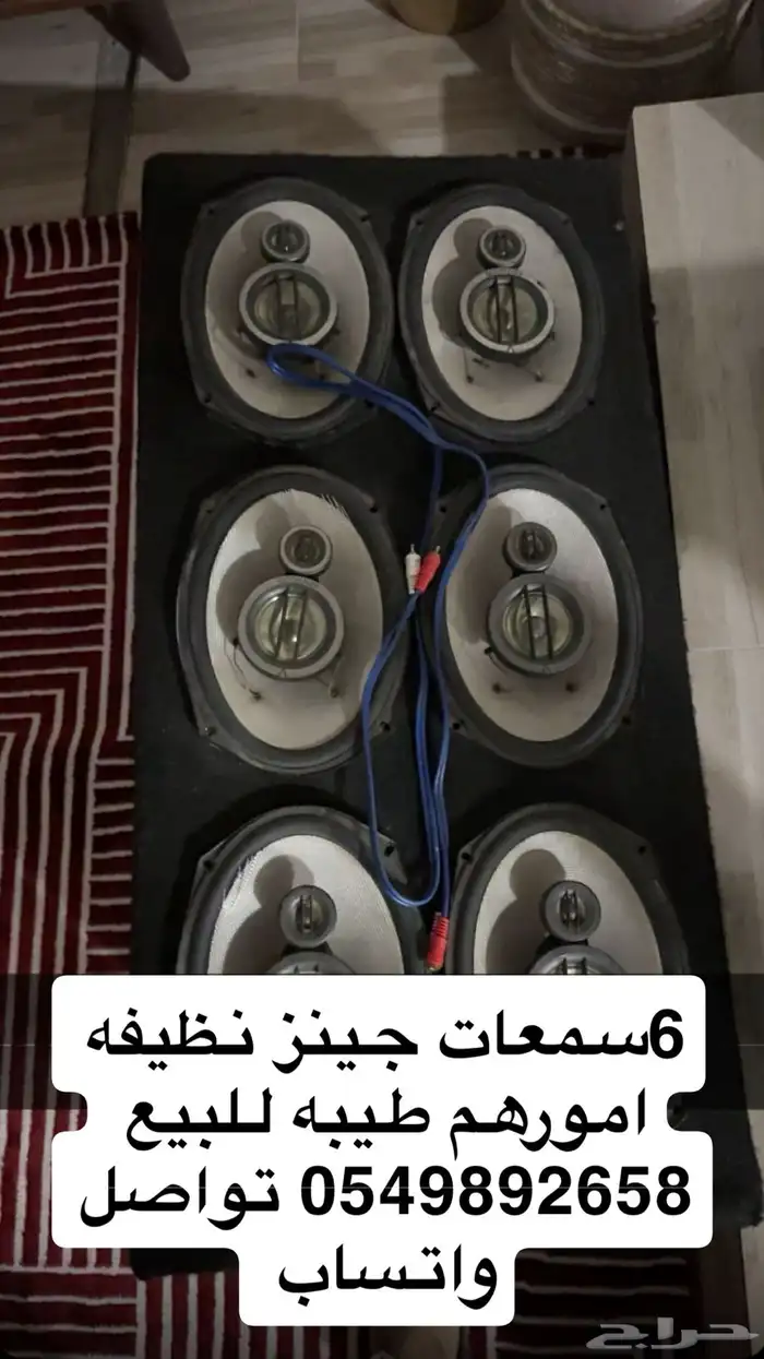 سمعات جينز للبيع نظيفه 320 واط 0