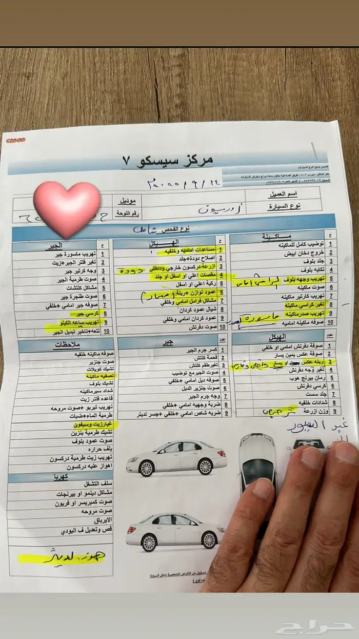 2016 تويوتا جراندي أوريون 3