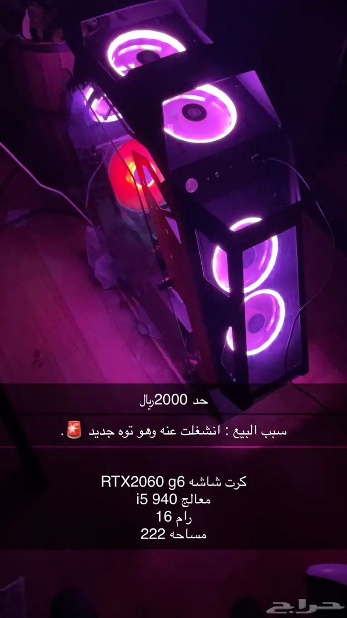 بيسي قيمنق 0