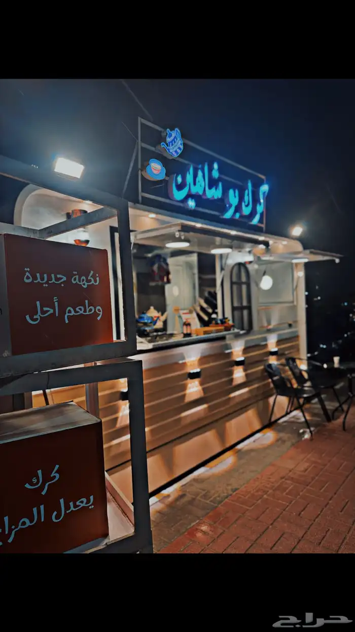 فود ترك للبيع فقط 8