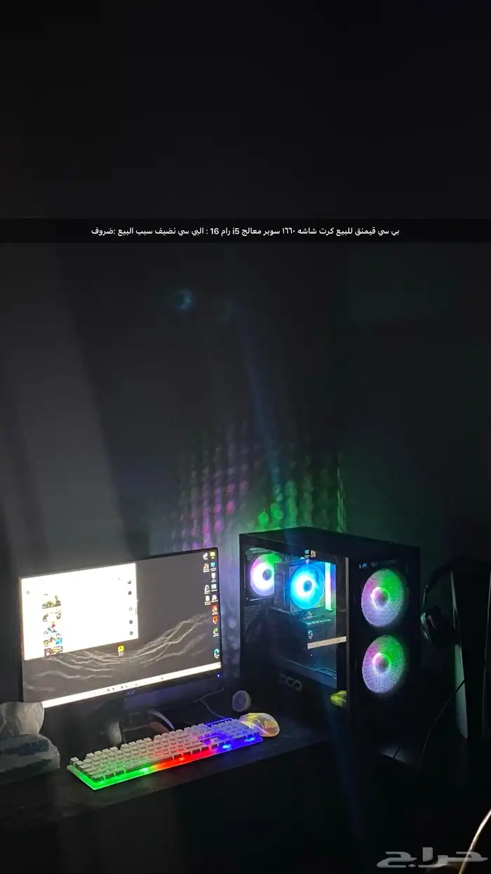 بي سي لبييع مطلوب فيه 1300 0