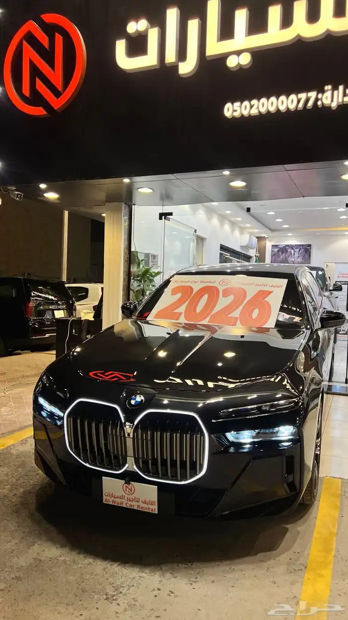 تأجير السيارات عروض خاصه 3