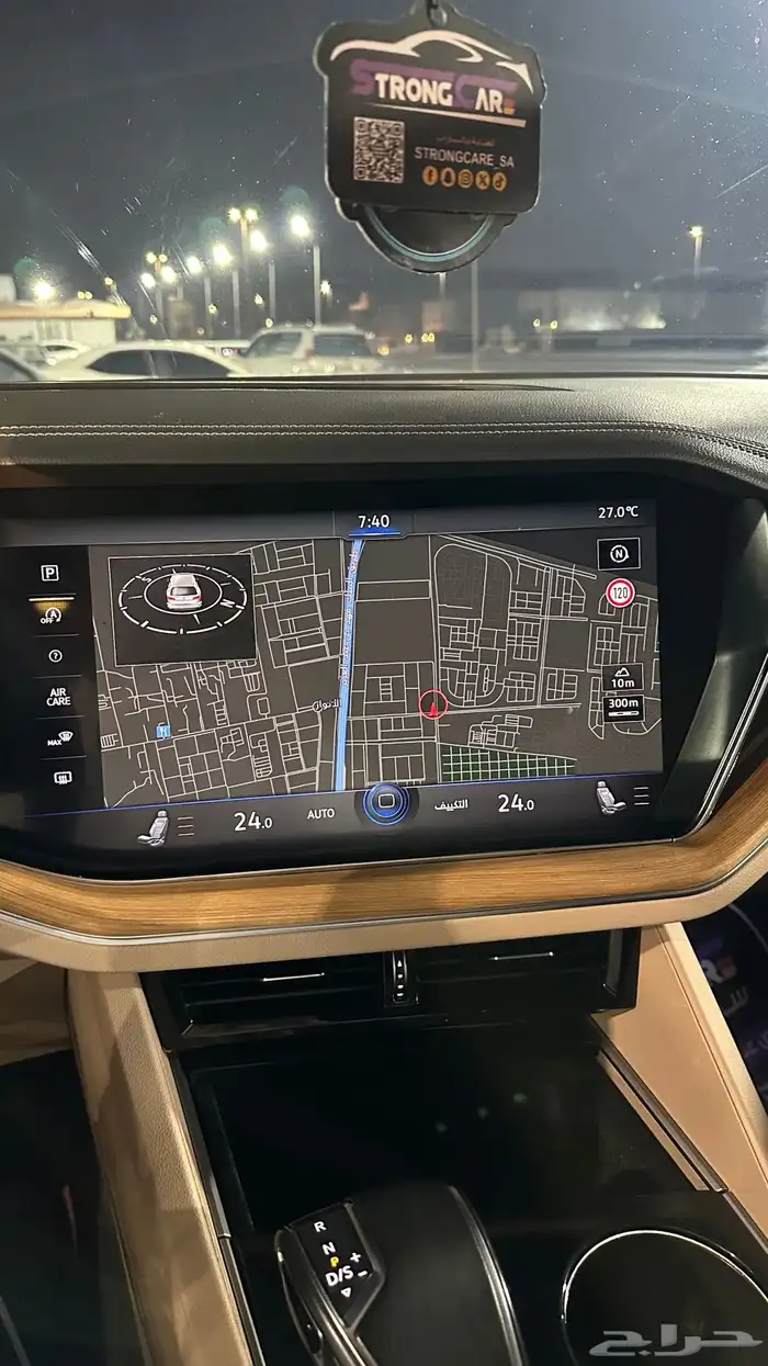 جيب طوارق 2021 شرط 23