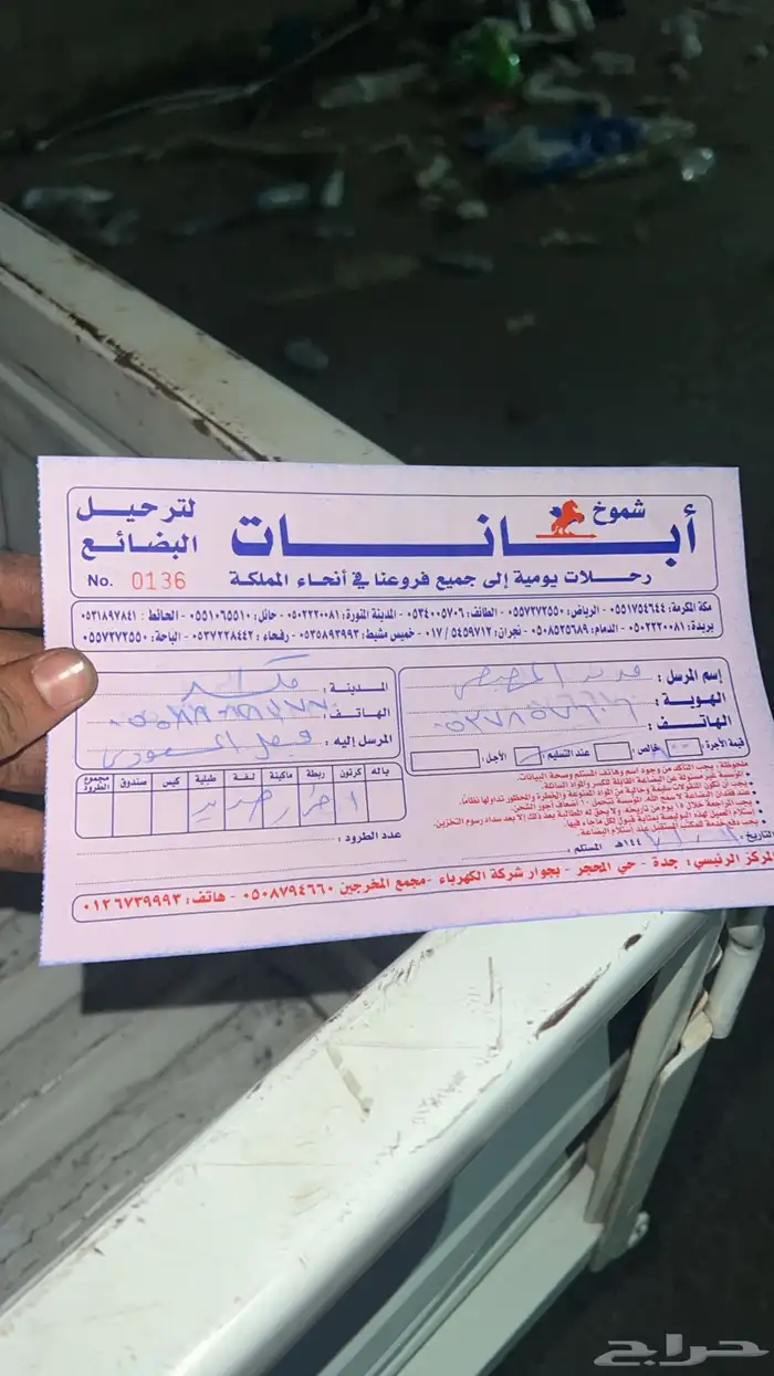 مساعدات كامري 2018-2025 مقصات عكوس كراسي 8