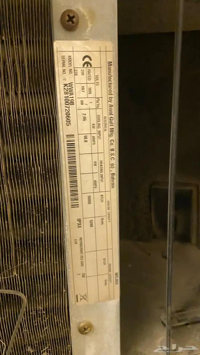 مكيف ويتسنق هاوس 18000 وحدة 2