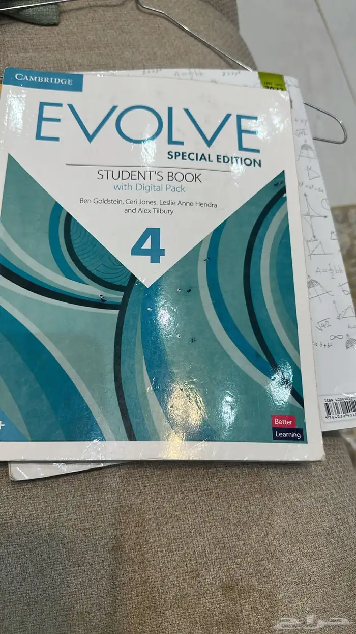 كتب تحصيلي وقدرات 5