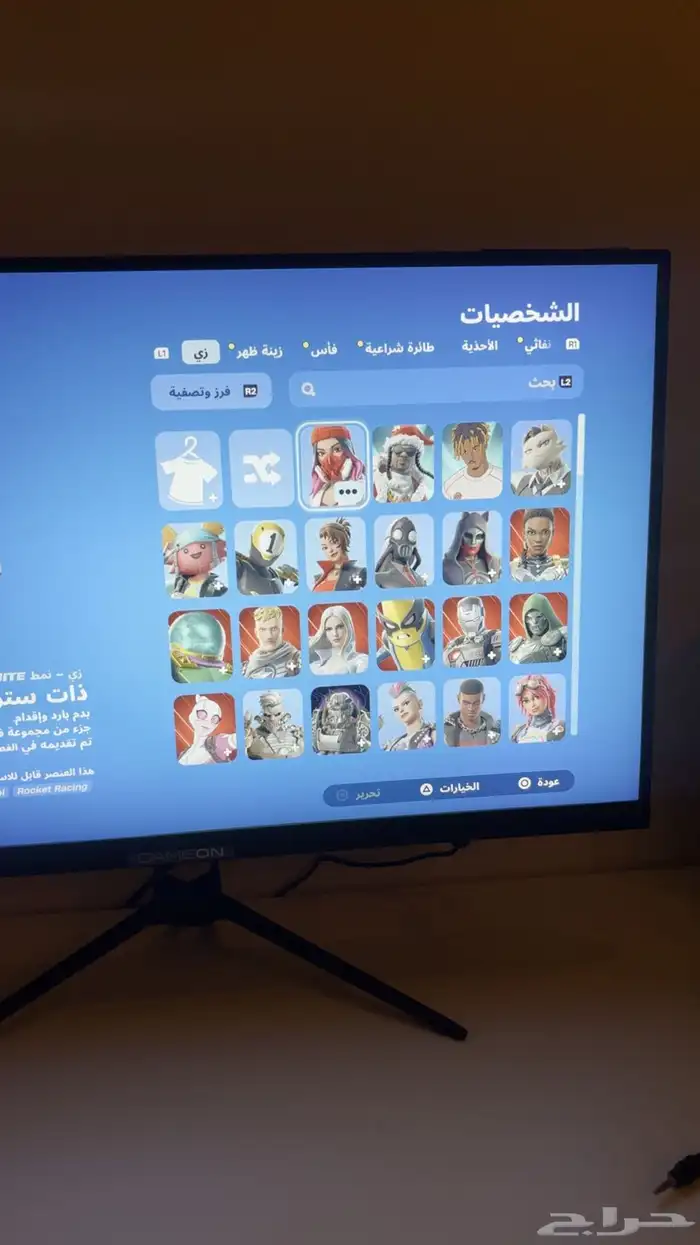 حساب فورتنايت 168 سكن ب150 0