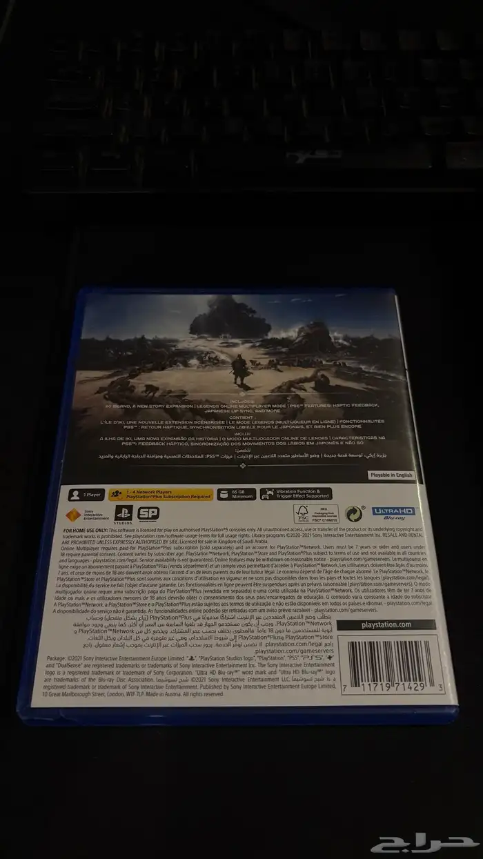 اشرطة سوني 5 للبيع 4