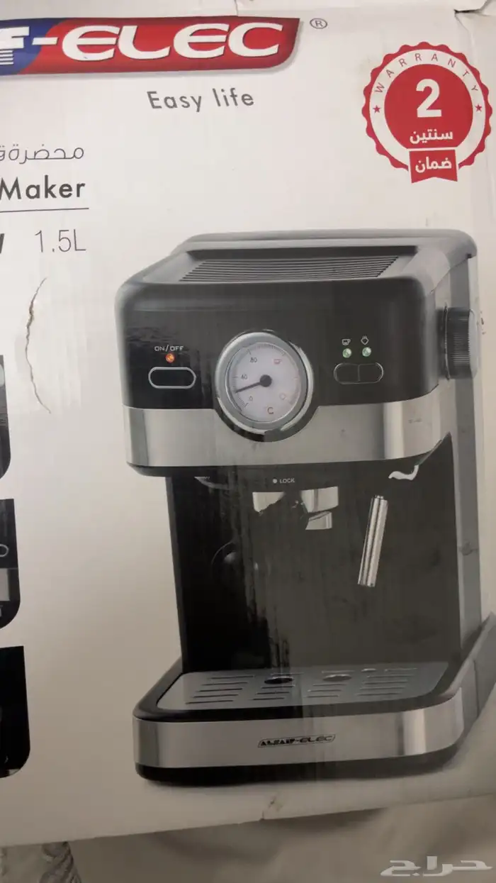 محضر ة قهوه 3