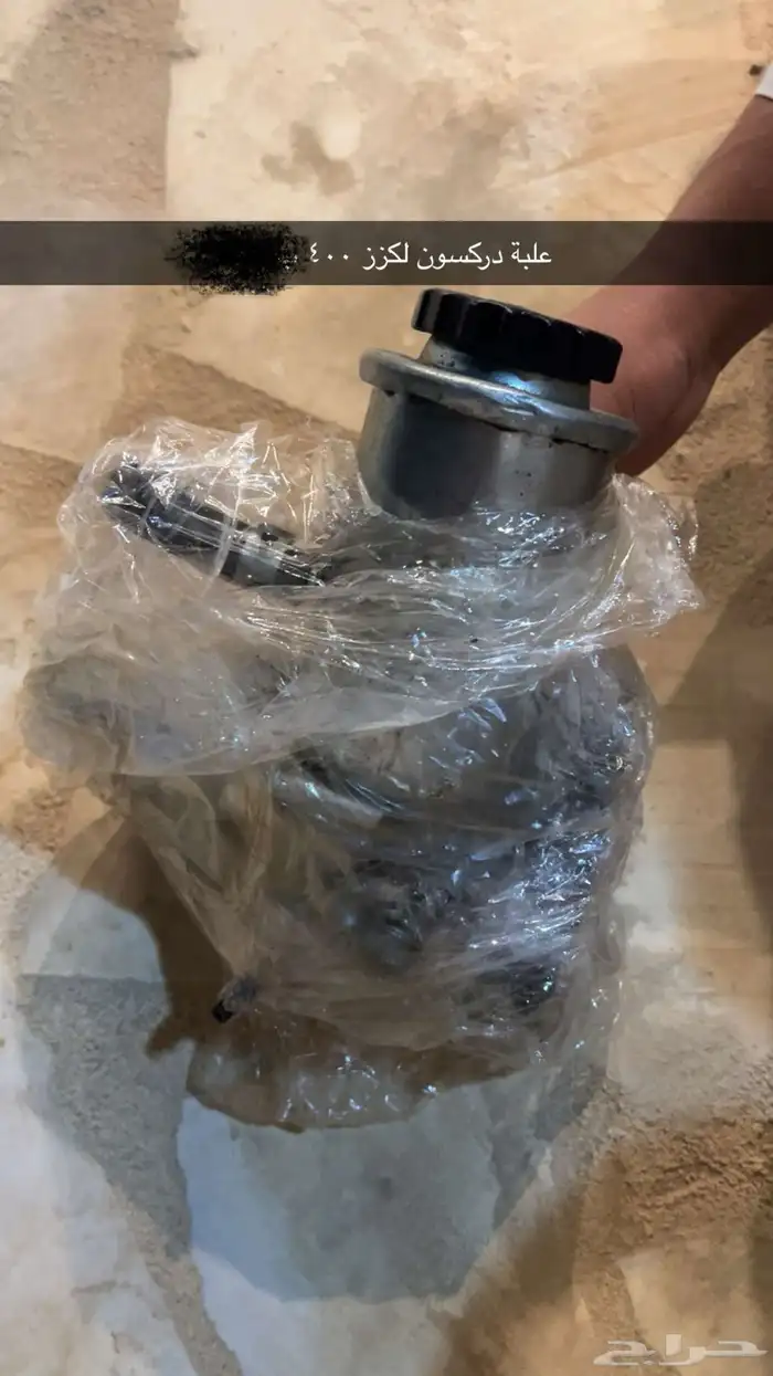 اغراض هايلكس لكزز وربع 1