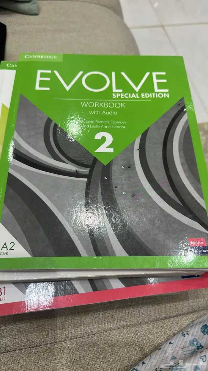 كتب تحصيلي وقدرات 0