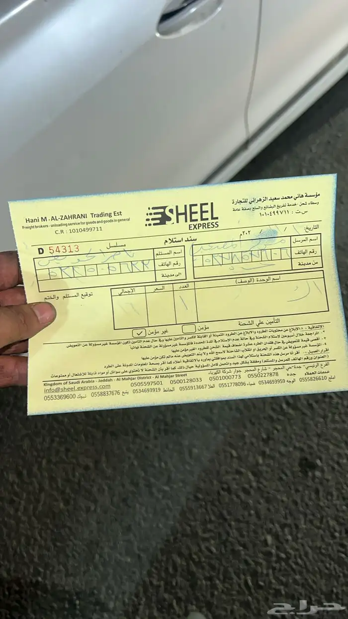 مساعدات كامري 2018-2025 مقصات عكوس كراسي 7