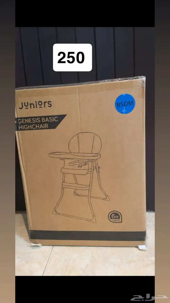 كراسي اطفال .. وطاولة تغيير حفاظ 2