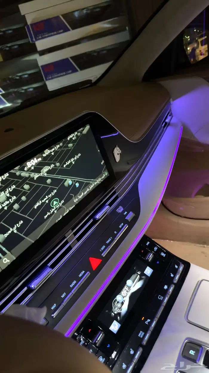 لدات محيطيه ازيرا 2023 اخر اصدار 6