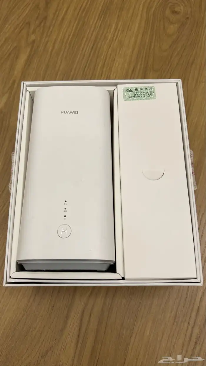 Huawei 5G CPE Pro 1