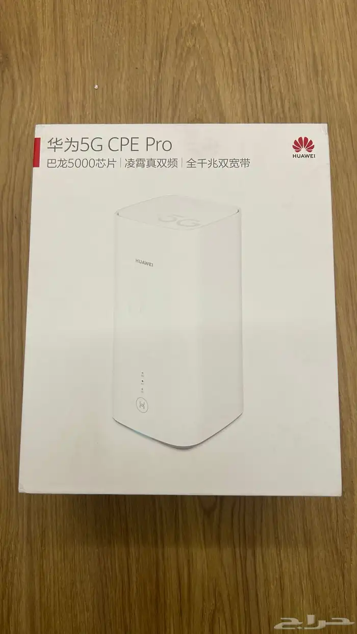 Huawei 5G CPE Pro 0